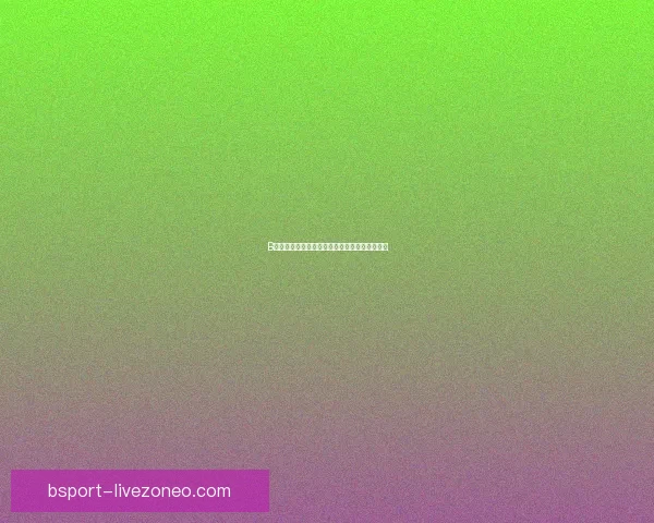 B体育全面推广计划助力全民健身与竞技水平提升